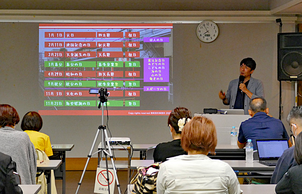 日本を10 倍楽しむための講座「神社人勉強会」